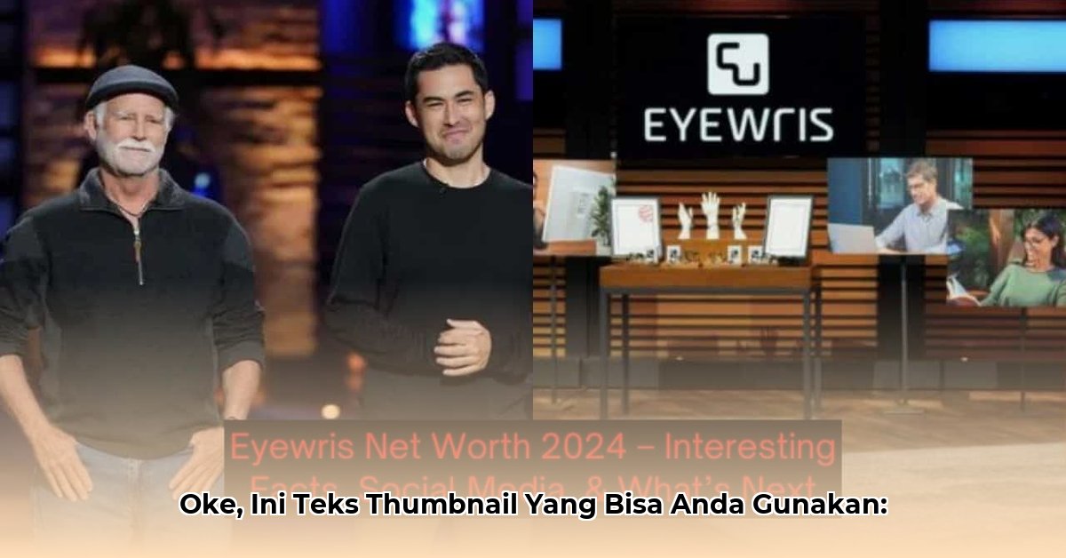 eyewris-net-worth-shark-tank-update